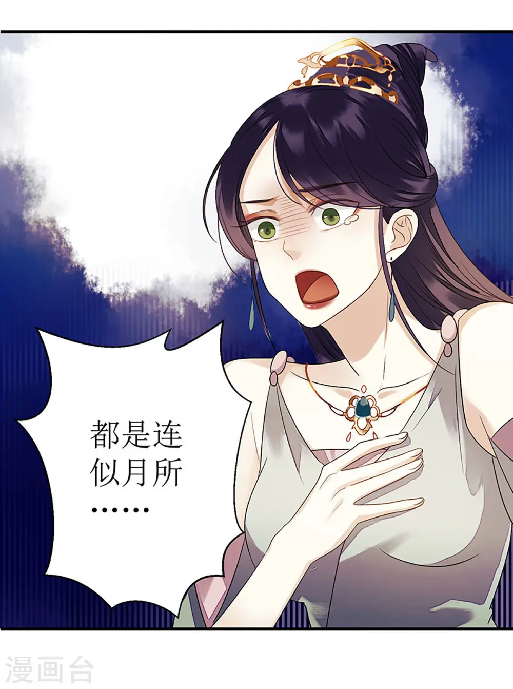 第30话 只是开始10