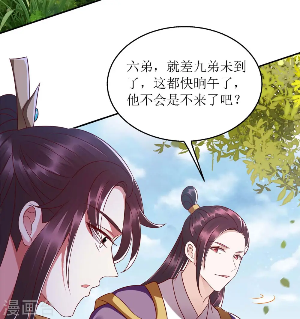 第190话 明争暗斗1