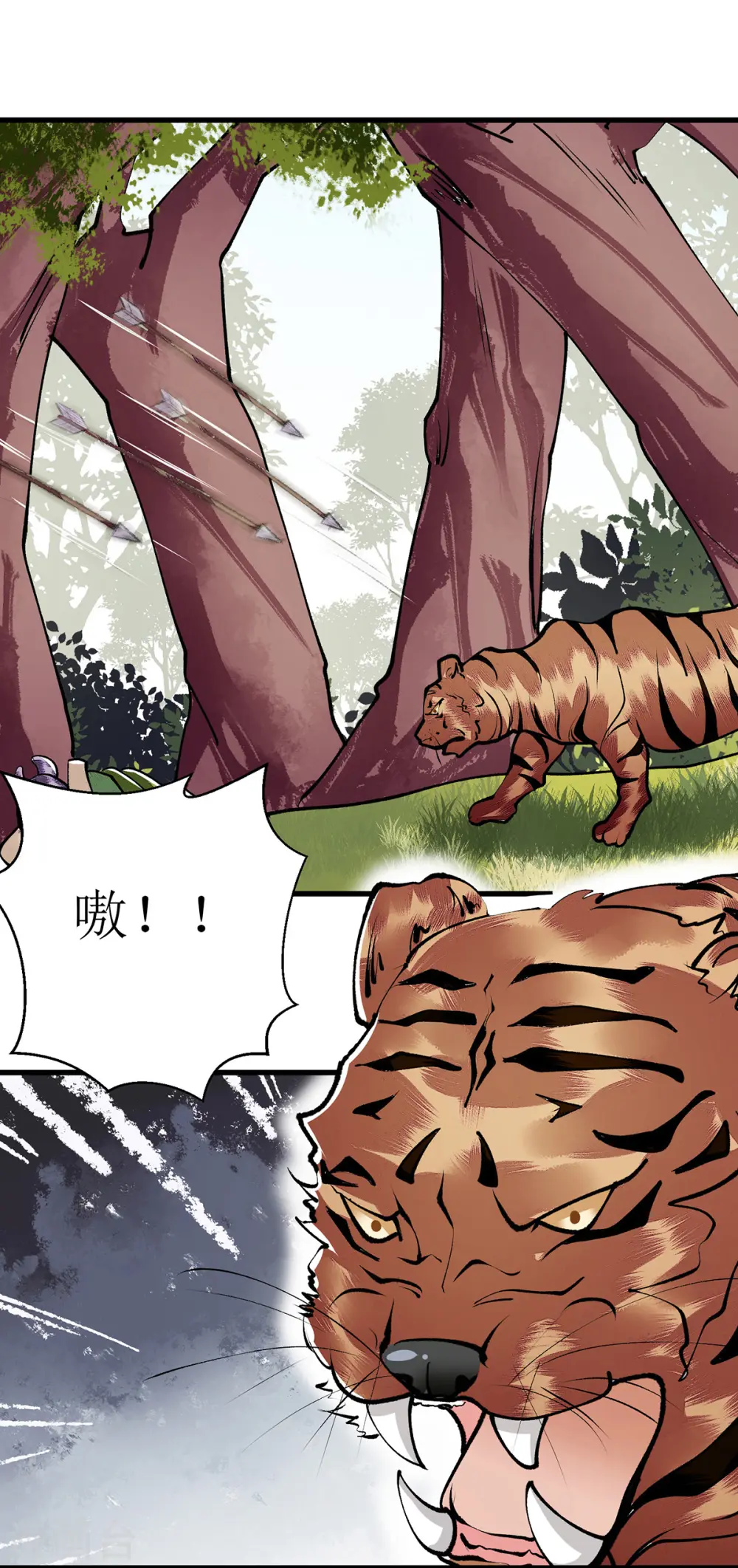 第87话 你不配知道3