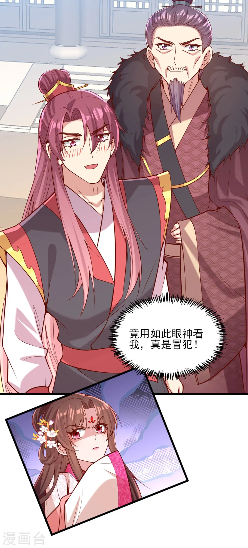 第299话 偶遇21