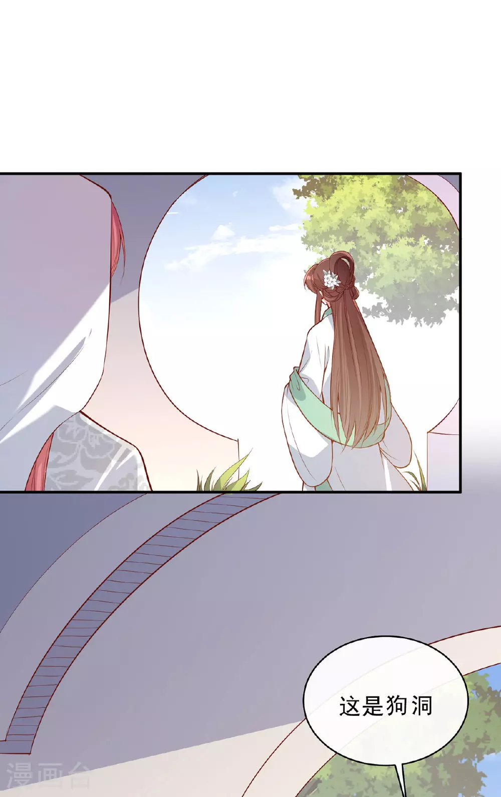 第359话 不能袖手旁观12