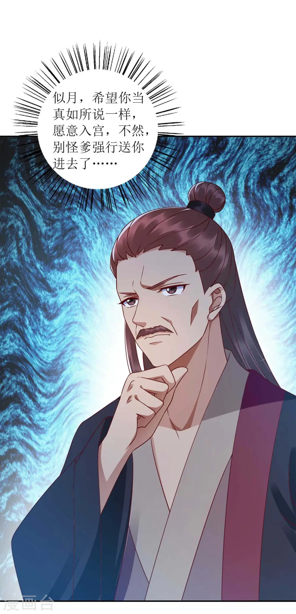 第218话 出路6