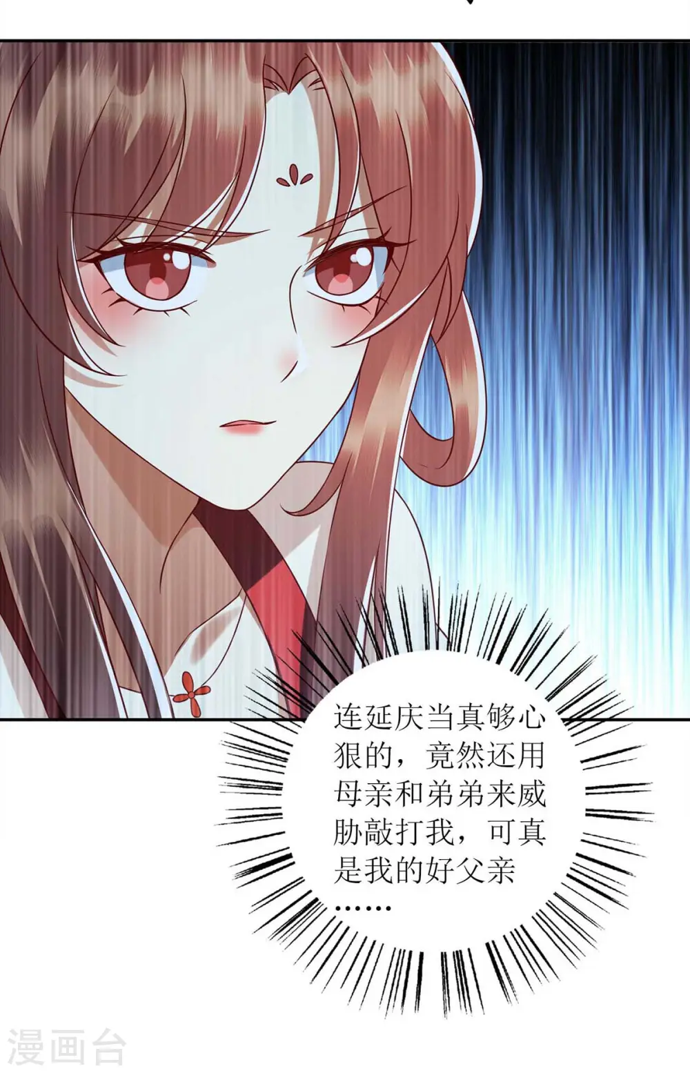 第217话 私定终身27