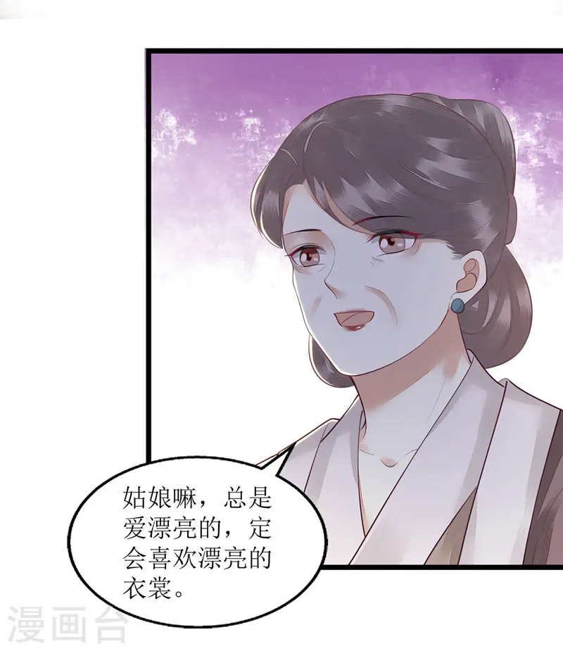 第131话 约见7
