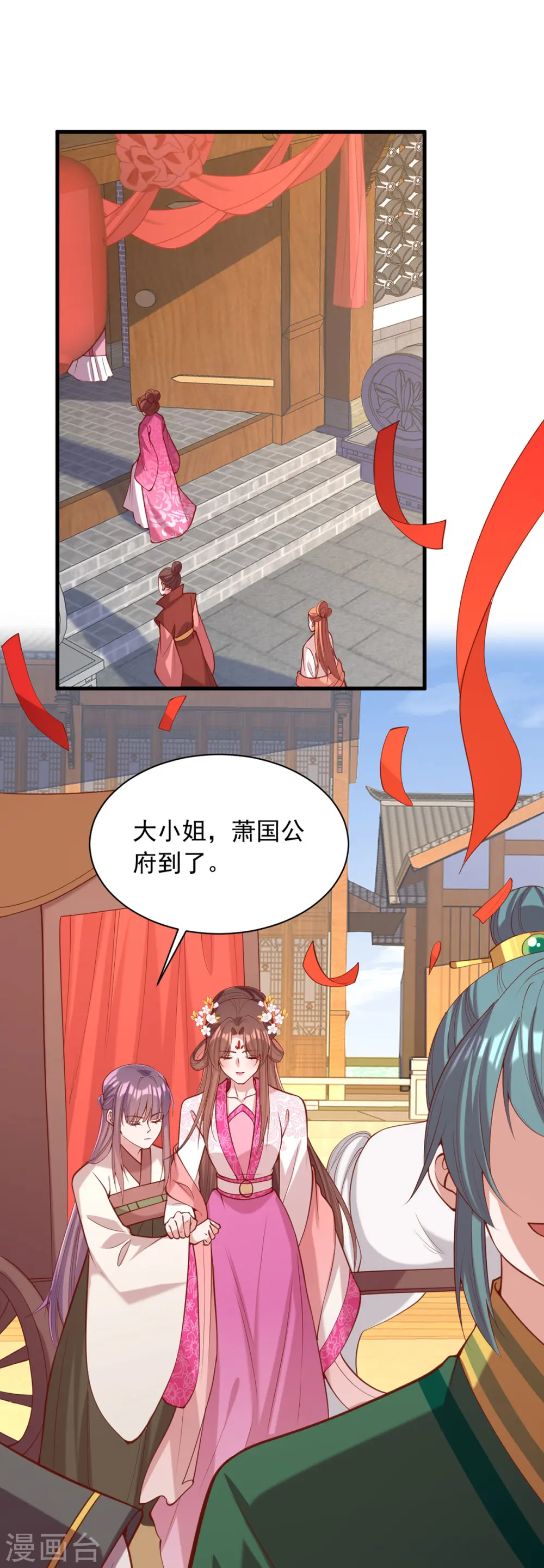 第333话 开始行动13