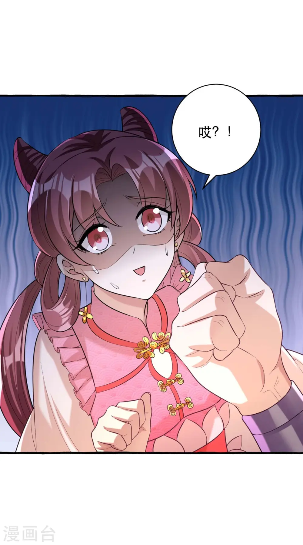 第234话 看出端倪24