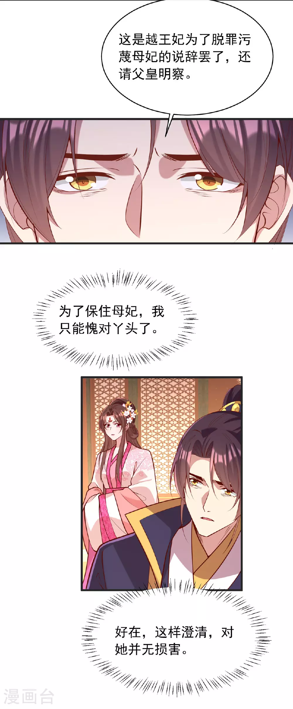 第357话 依法处置2