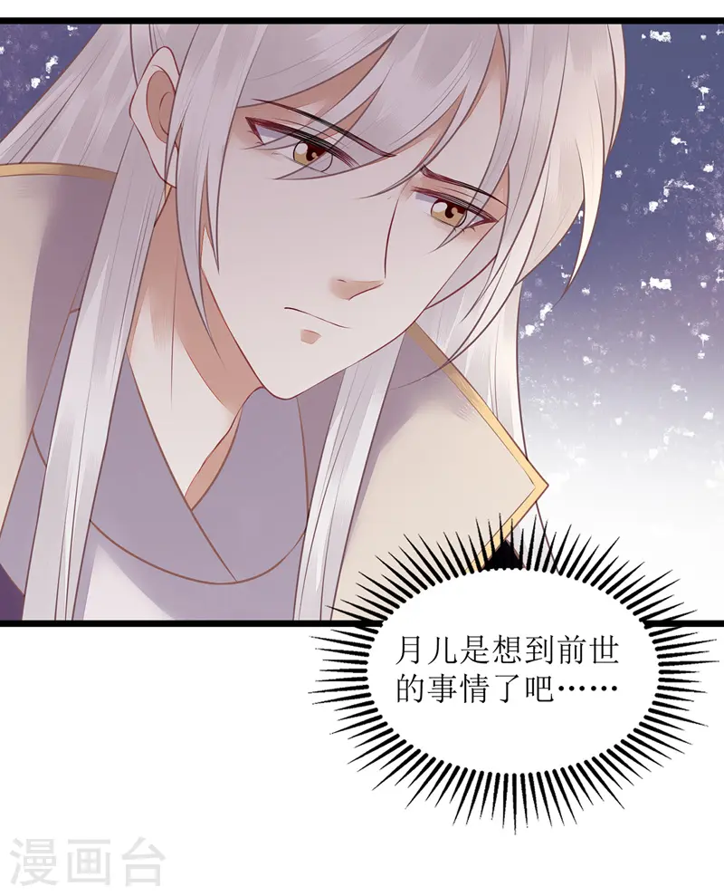 第133话 送房契10