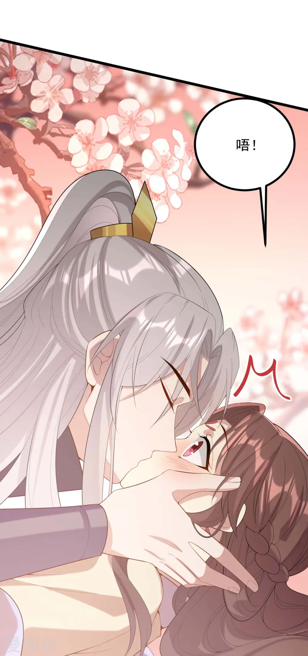 第250话 这吻，我想了千万遍28