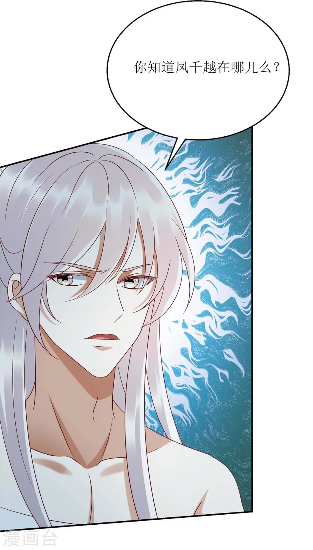 第209话 连诀的心事18