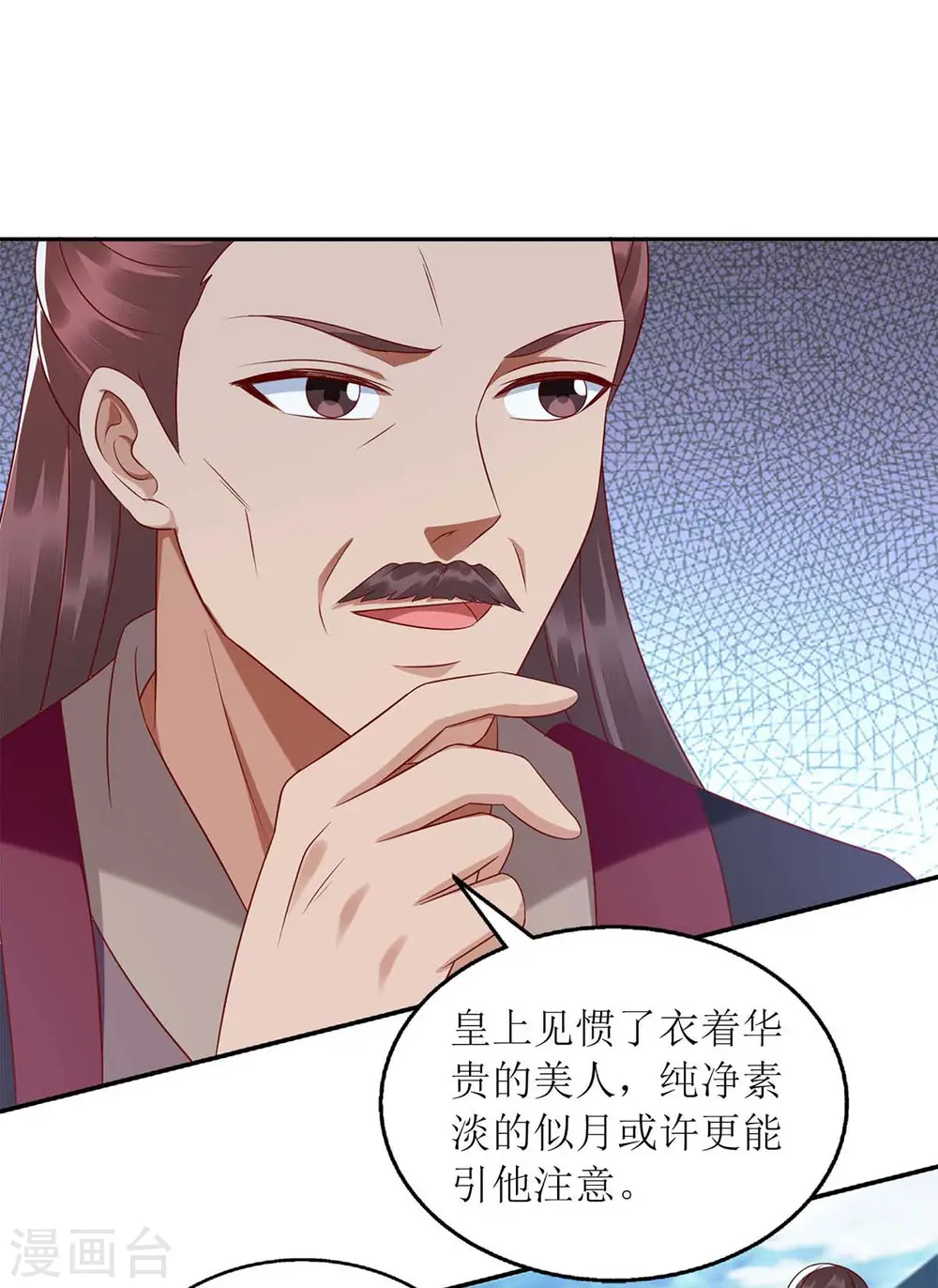 第220话 入宫18