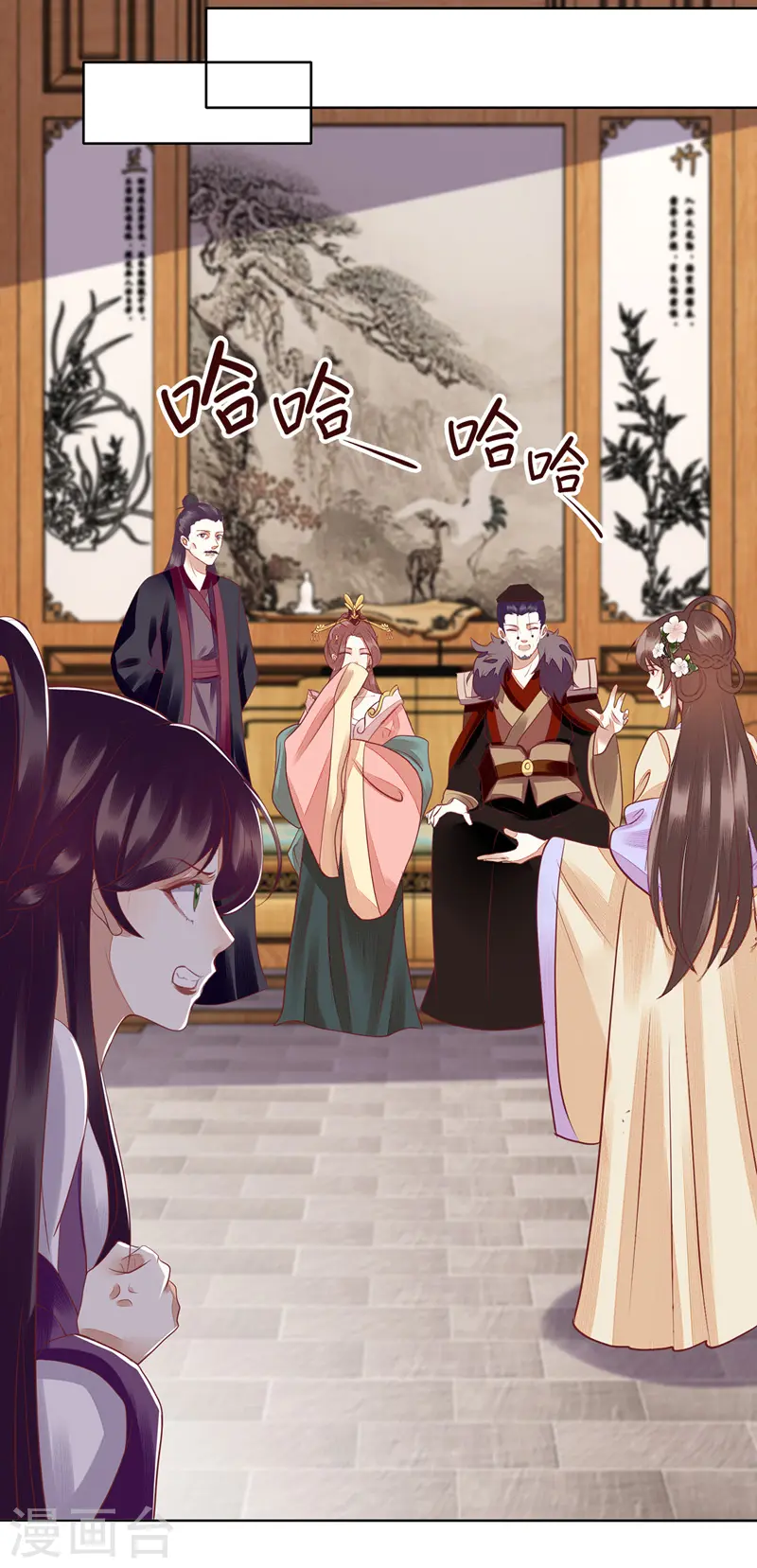 第160话 进谗言14