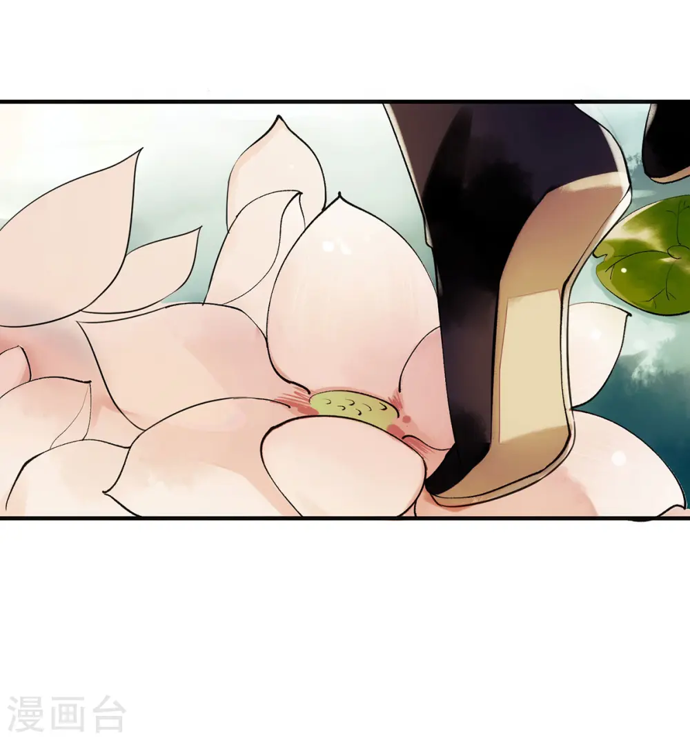 第65话 揭开面具15