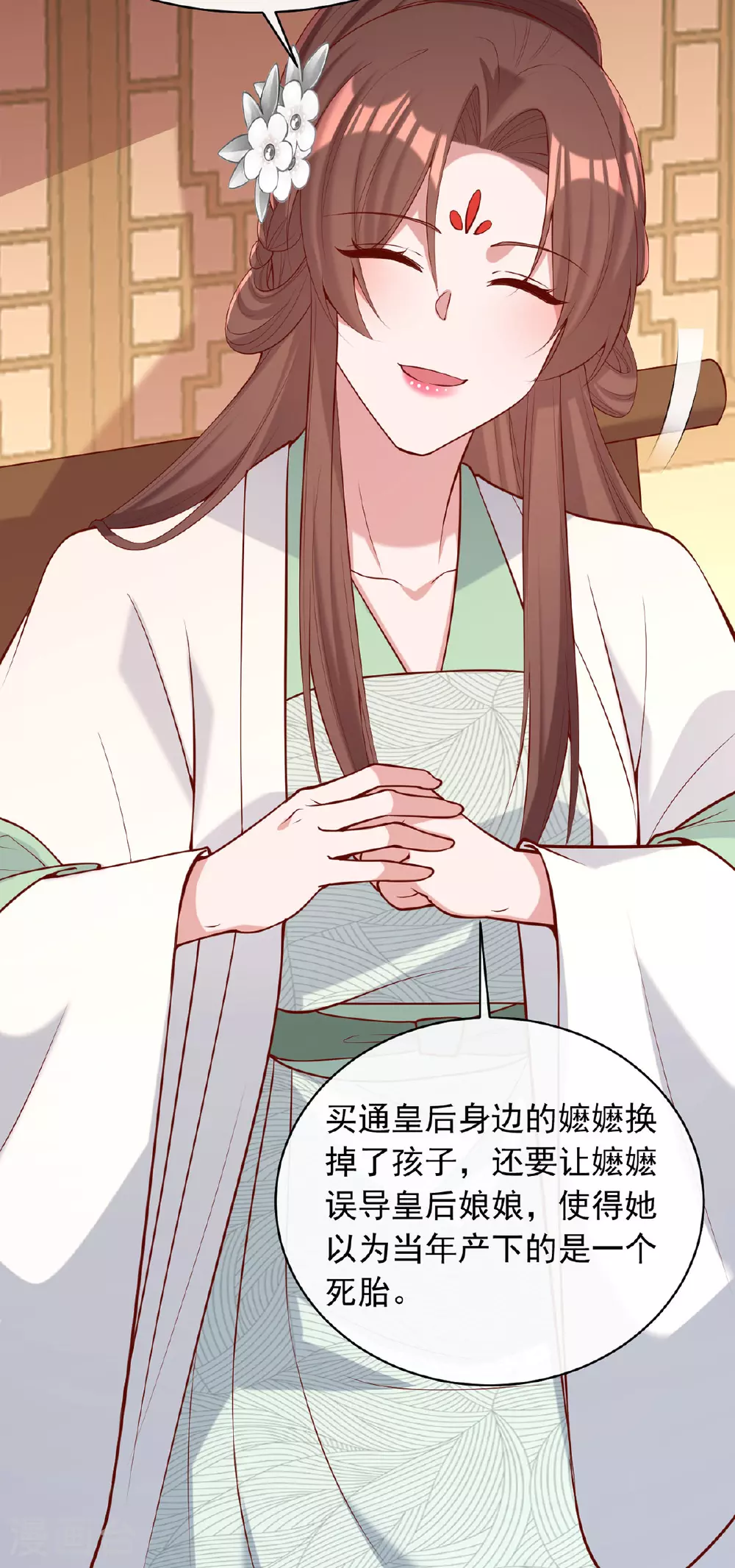 第360话 威胁4