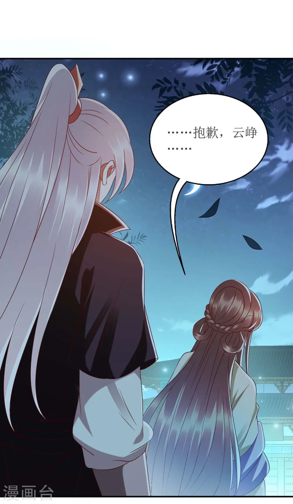 第180话 你不是一个人0