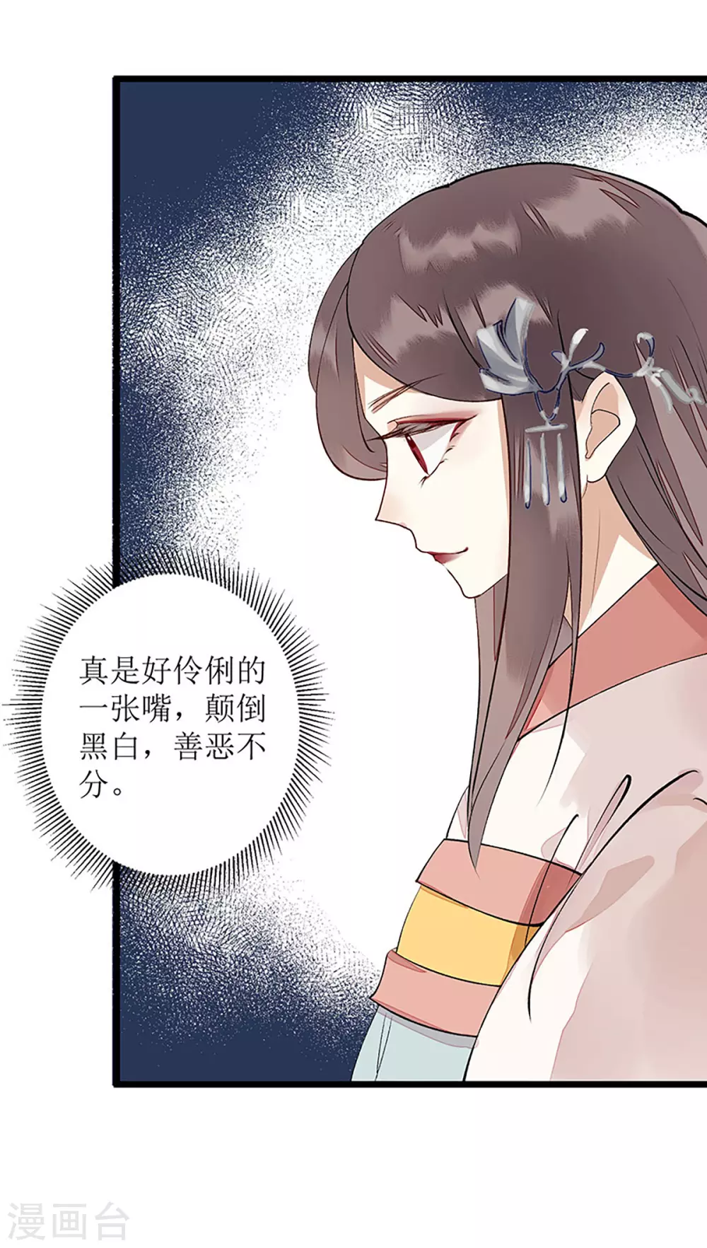 第9话 父女相见15