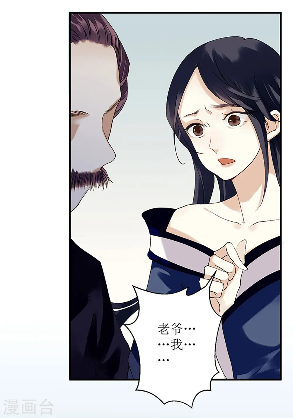 第34话 中计16