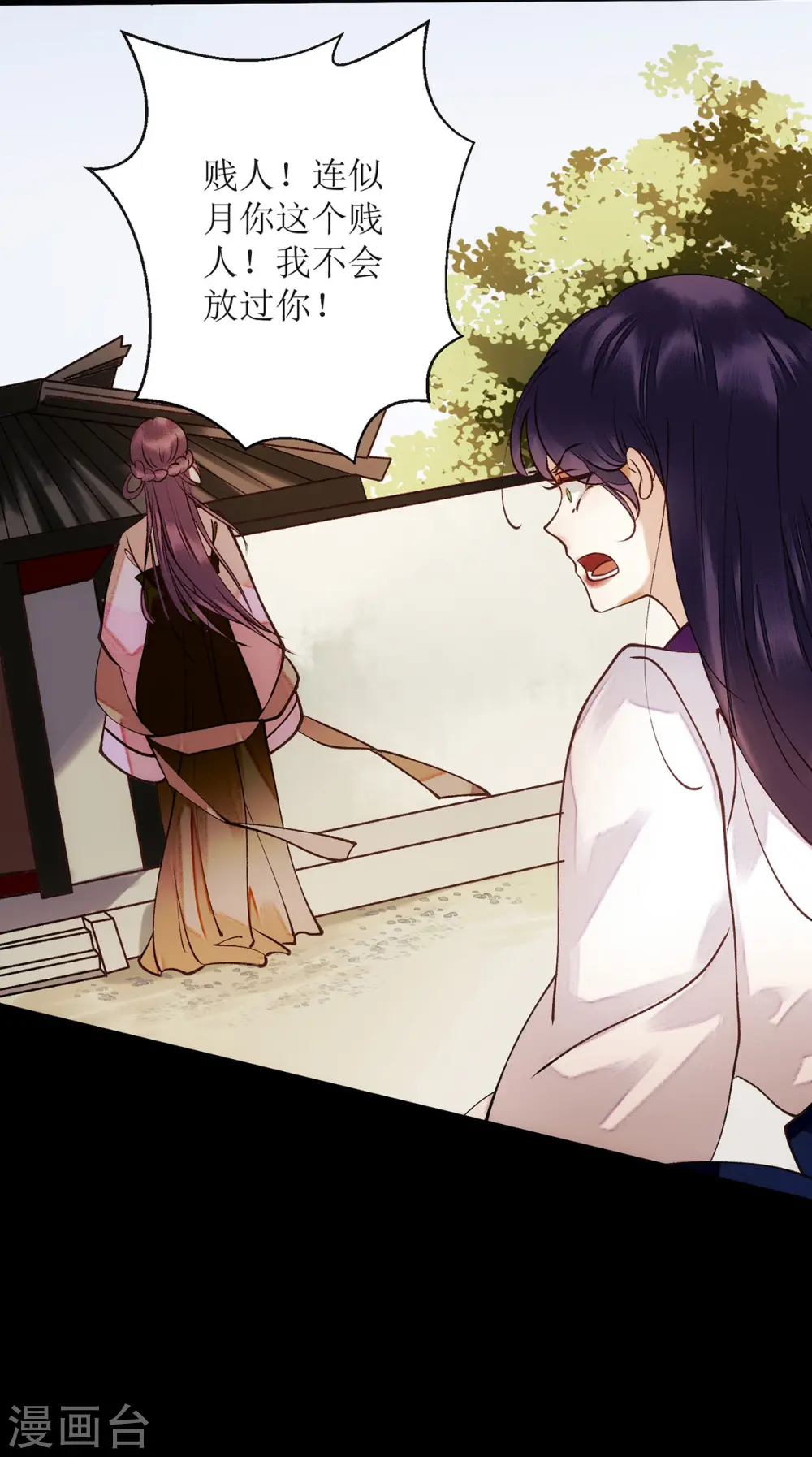 第61话 满盘皆输22