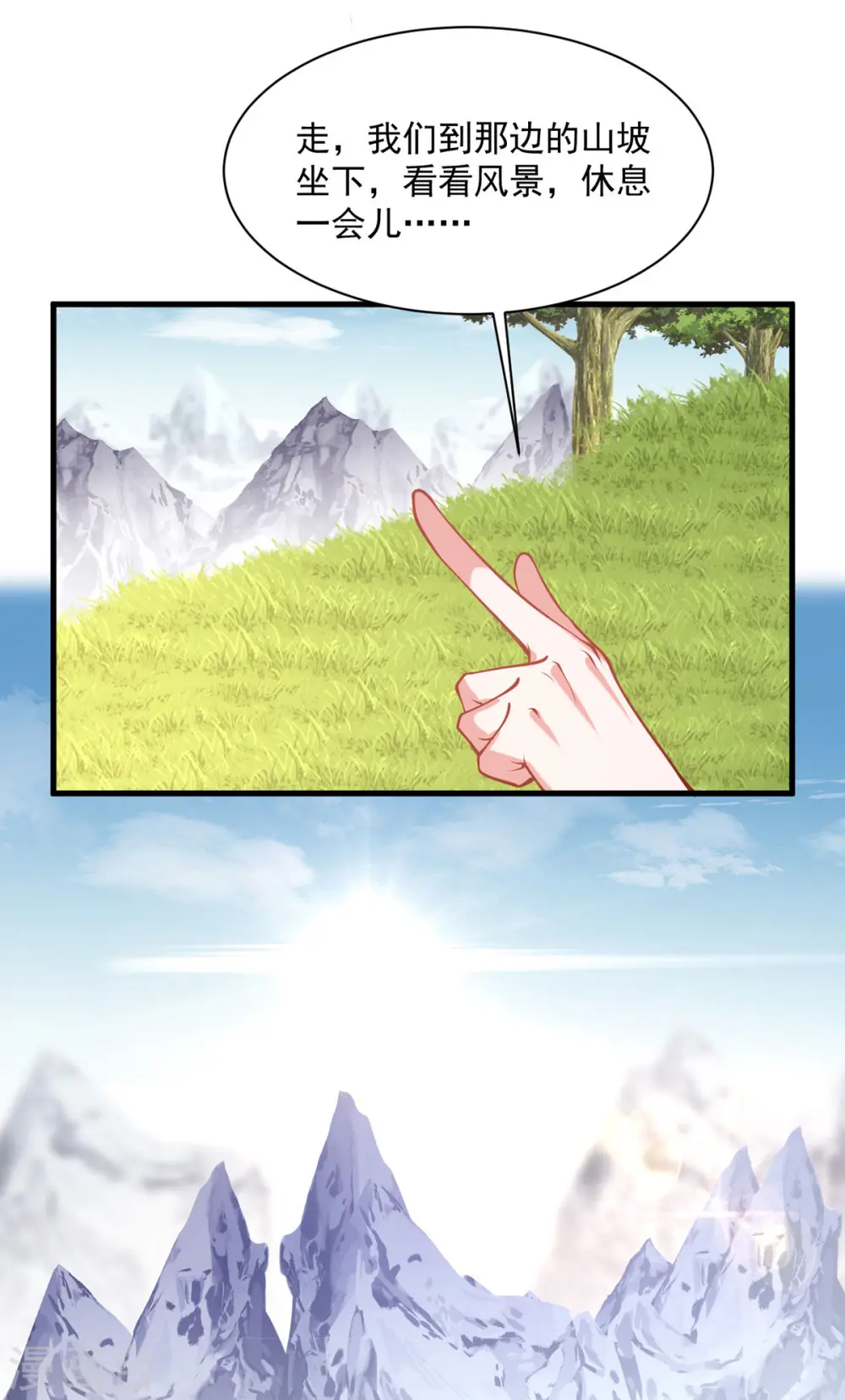 第316话 推心置腹8