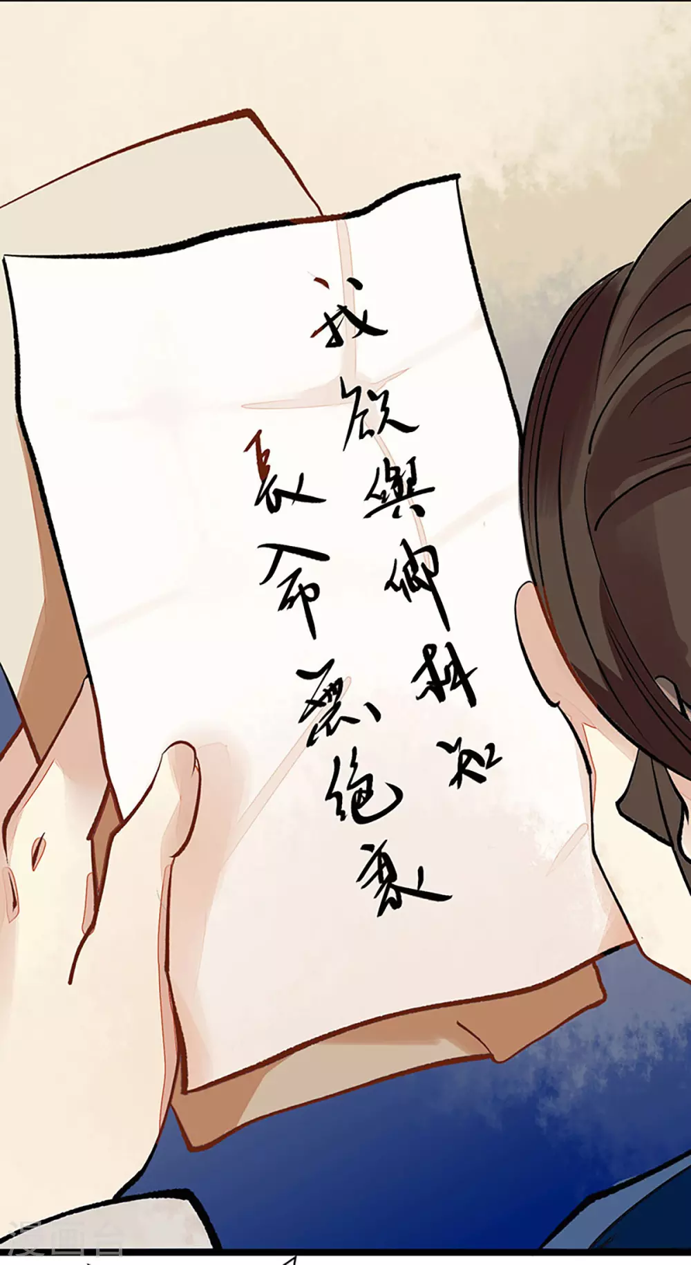 第1话 渣男莲女19