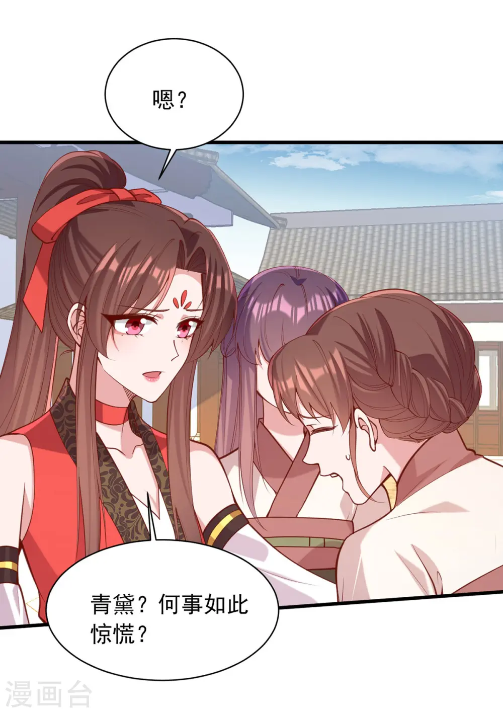 第329话 连诗雅逃跑17