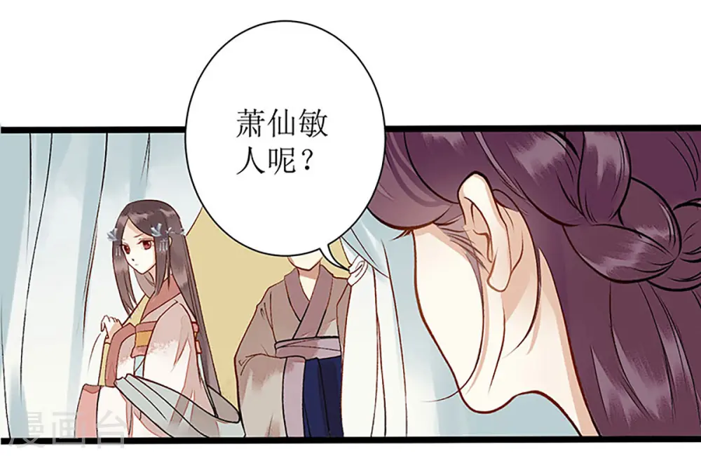 第5话 拒见姨娘16