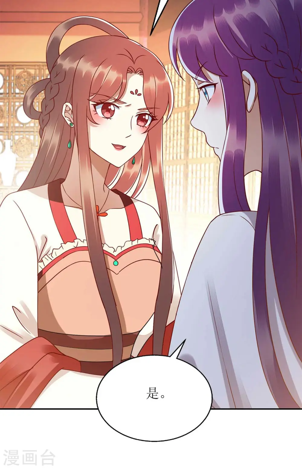 第218话 出路14