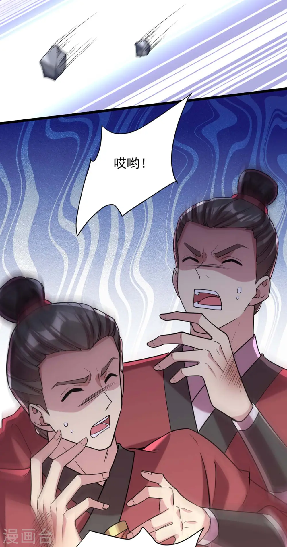第257话 揭开面具5