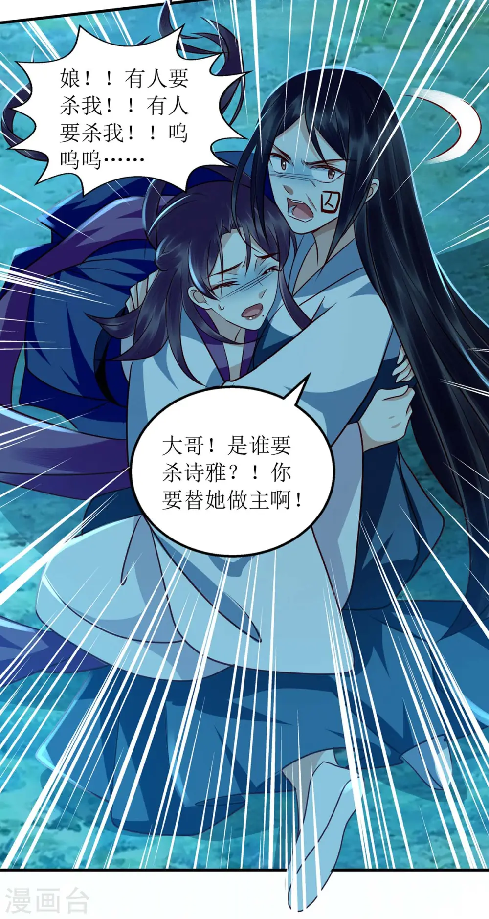 第178话 皇帝的提醒13