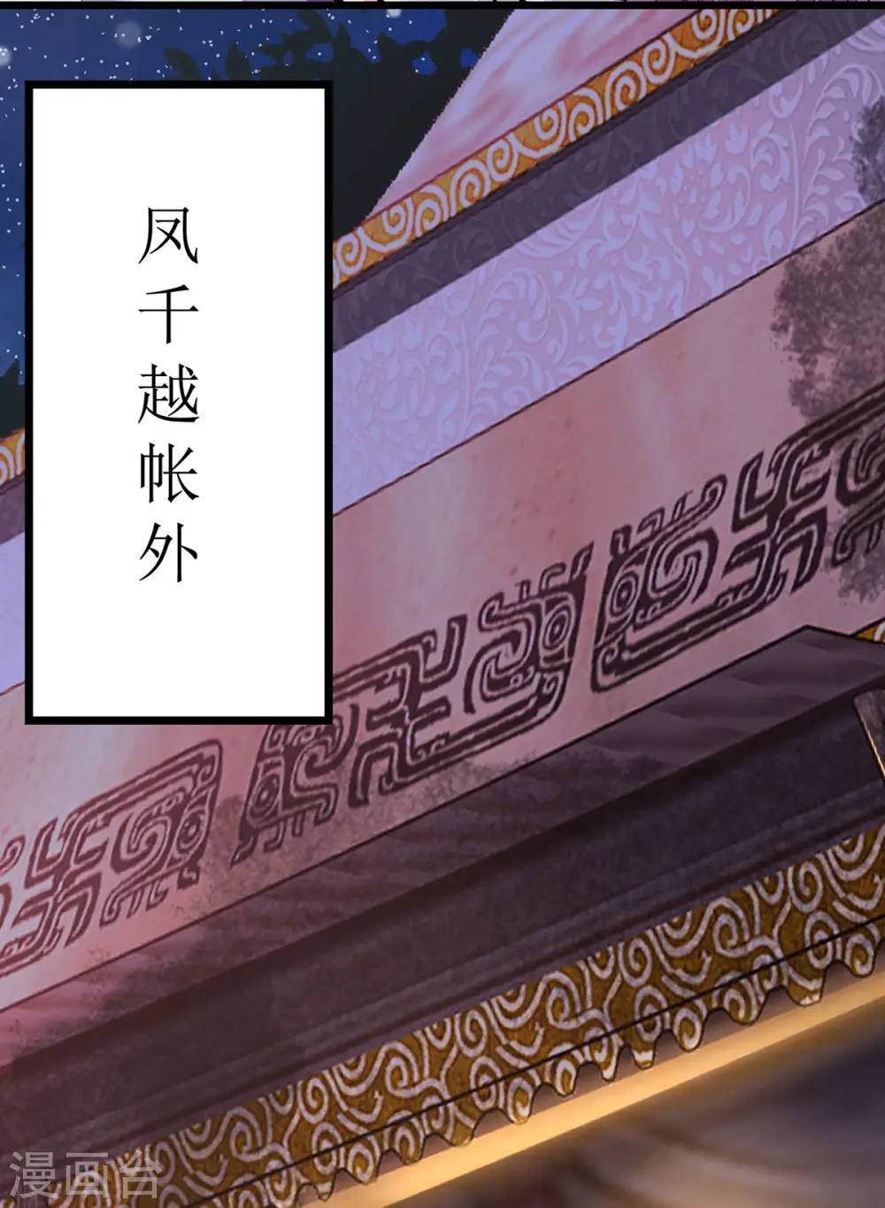第97话 真相6