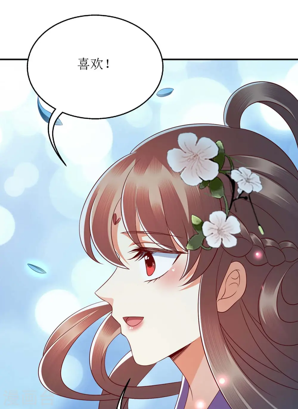 第179话 风花雪月7