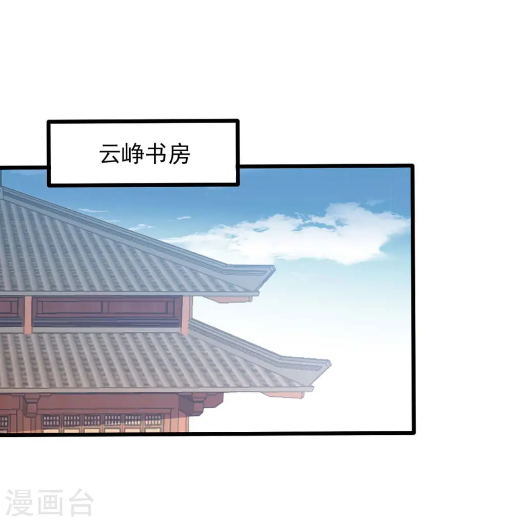 第245话 月儿这是吃醋了？4