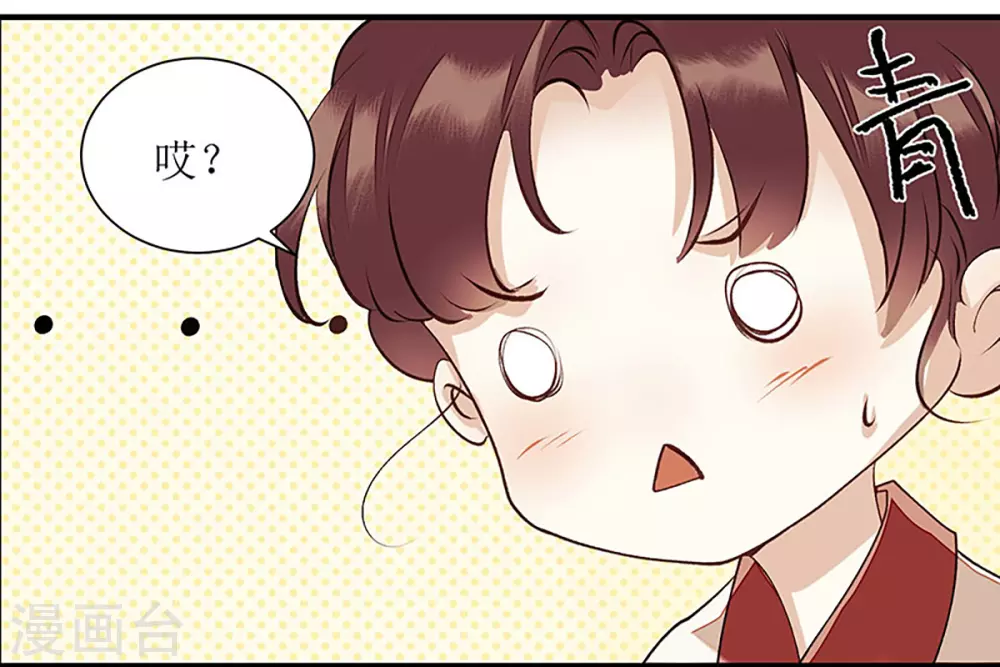 第36话 布局反击9