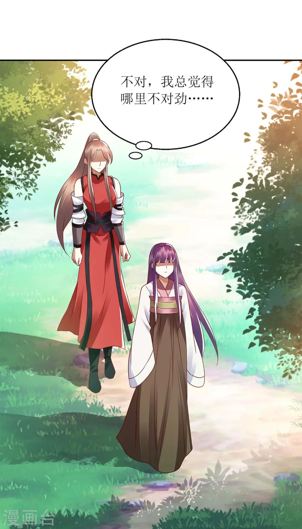第193话 人质6