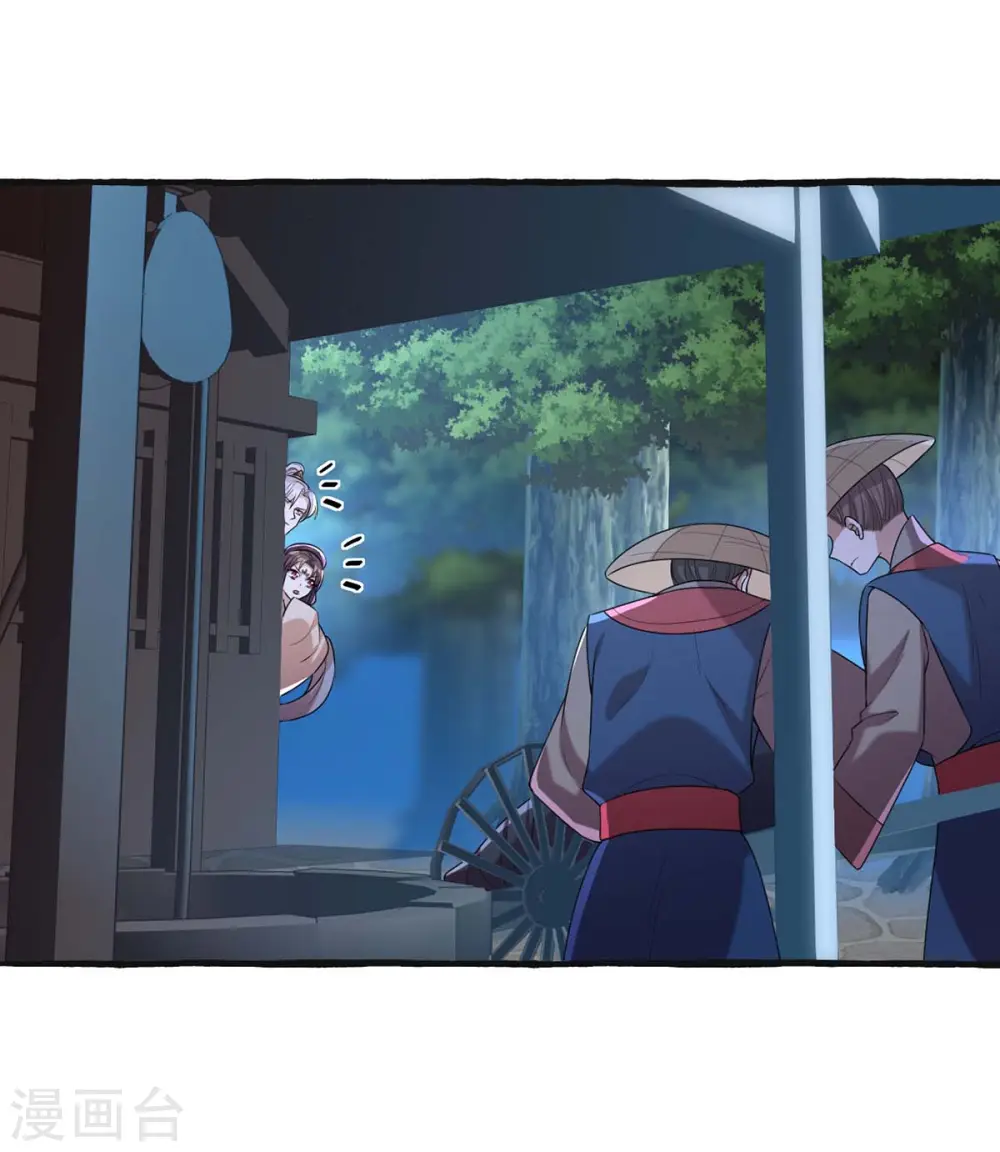第237话 救慧芝17