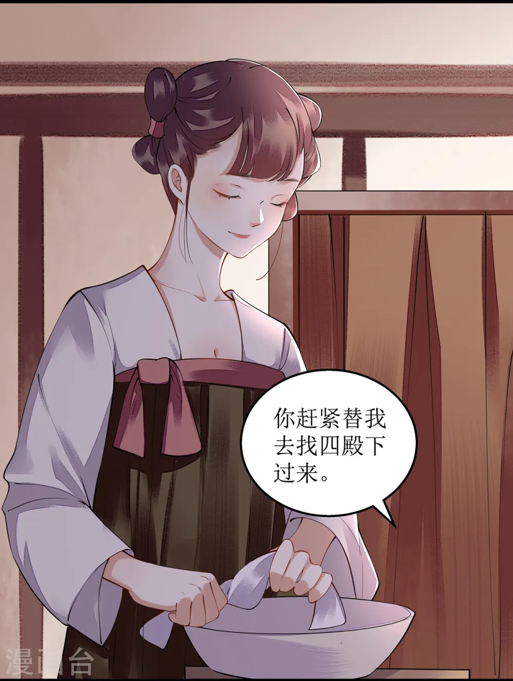 第96话 弃子17