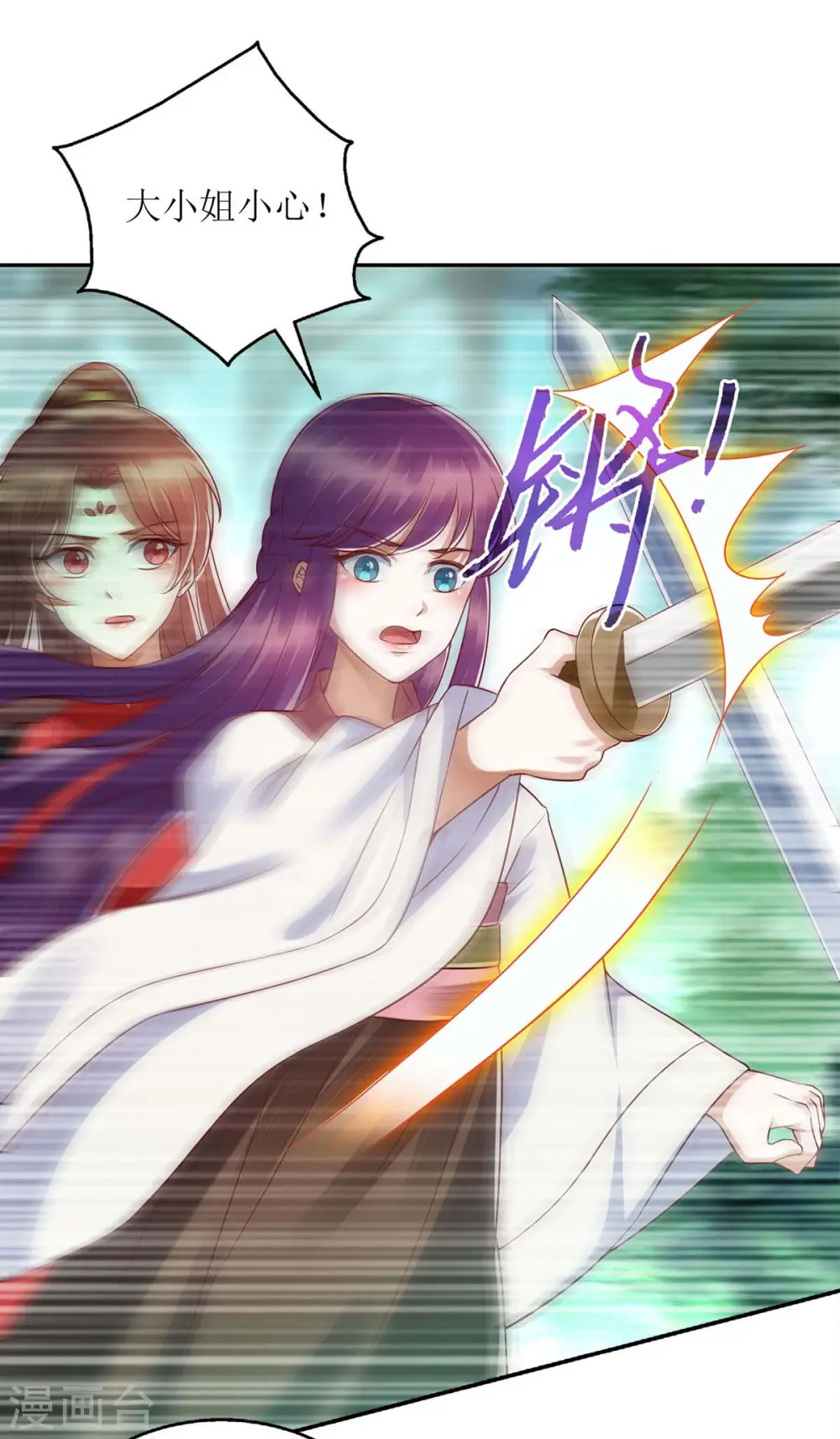 第193话 人质15