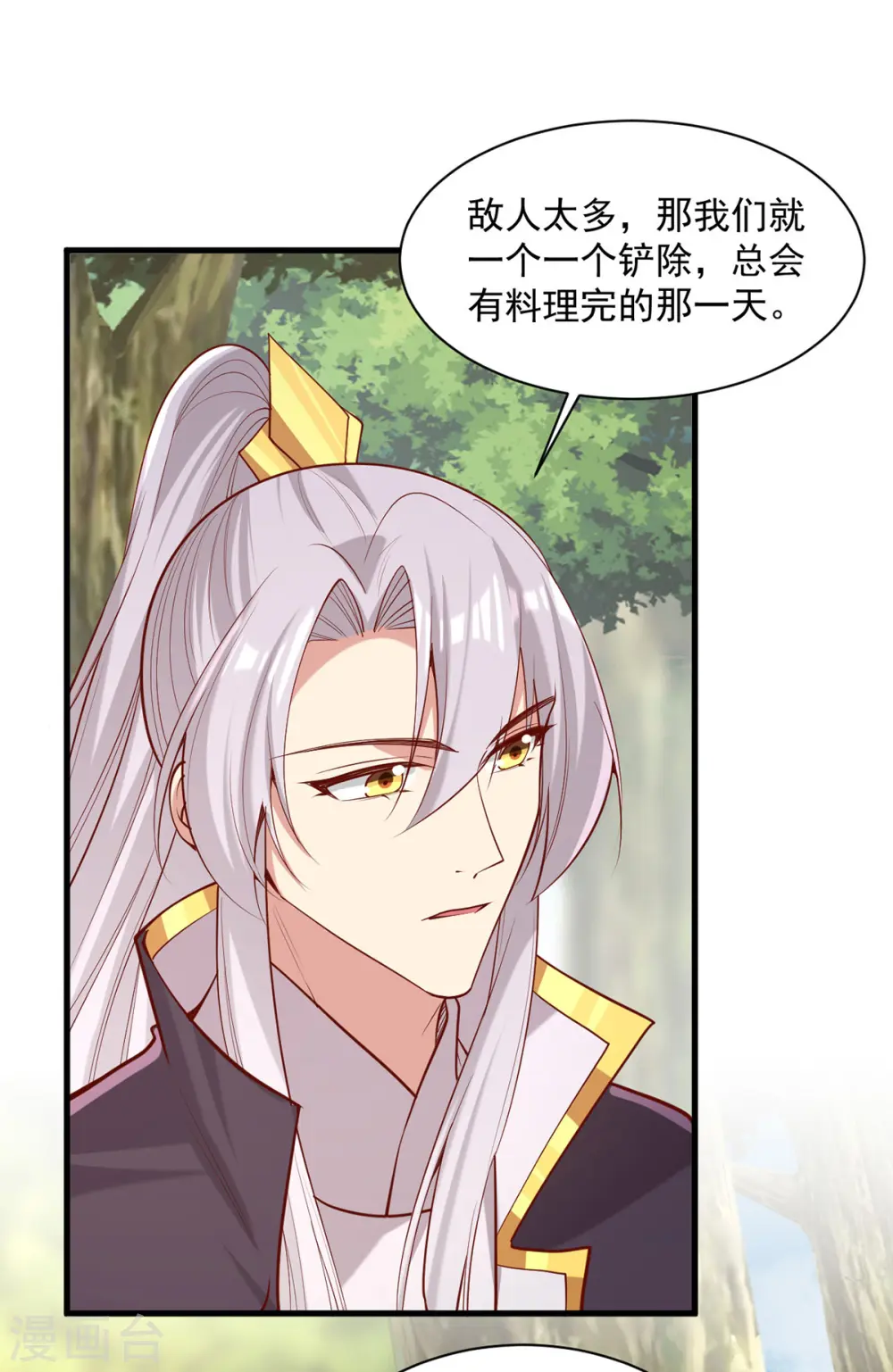 第316话 推心置腹11
