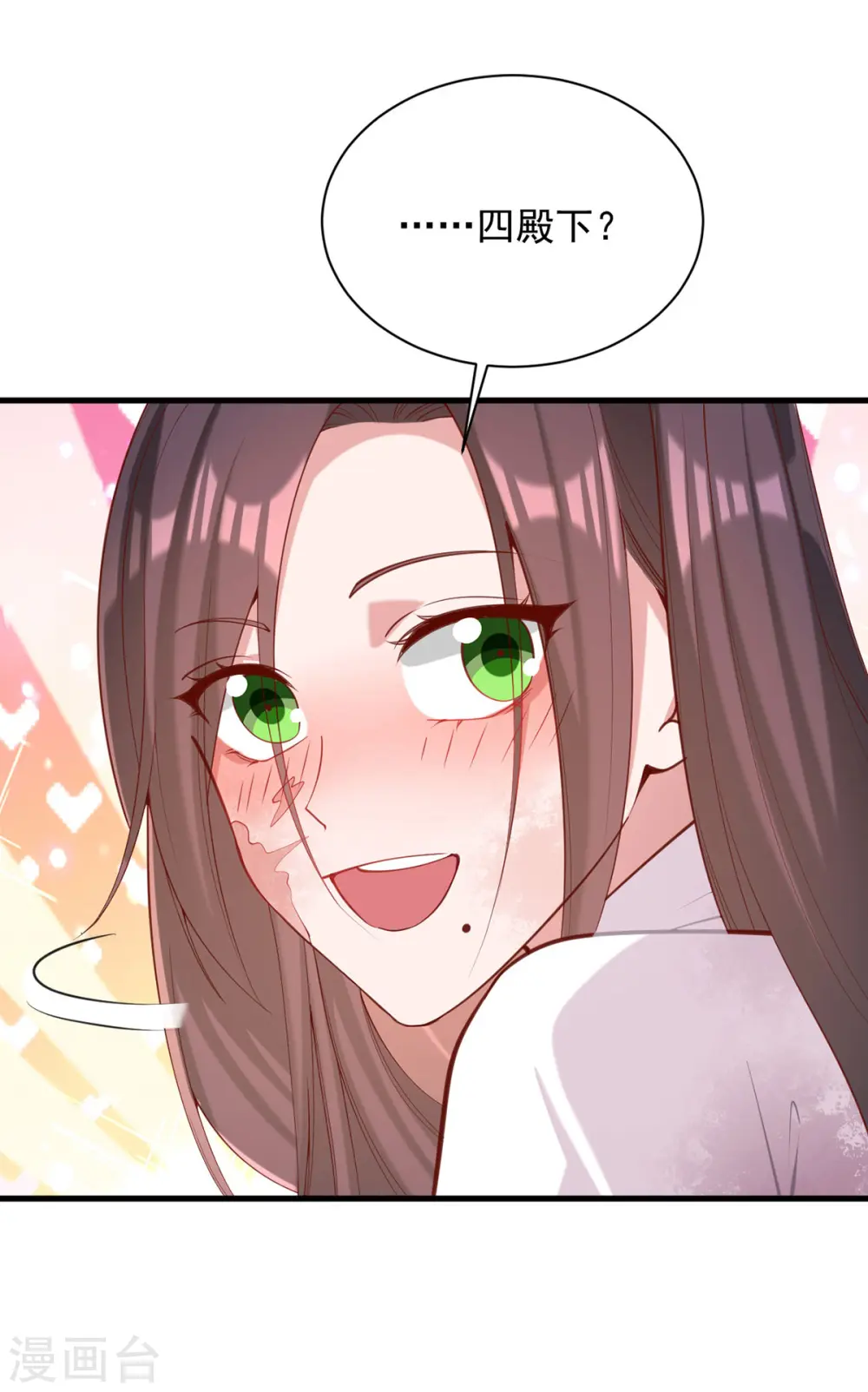 第330话 赶出萧府2