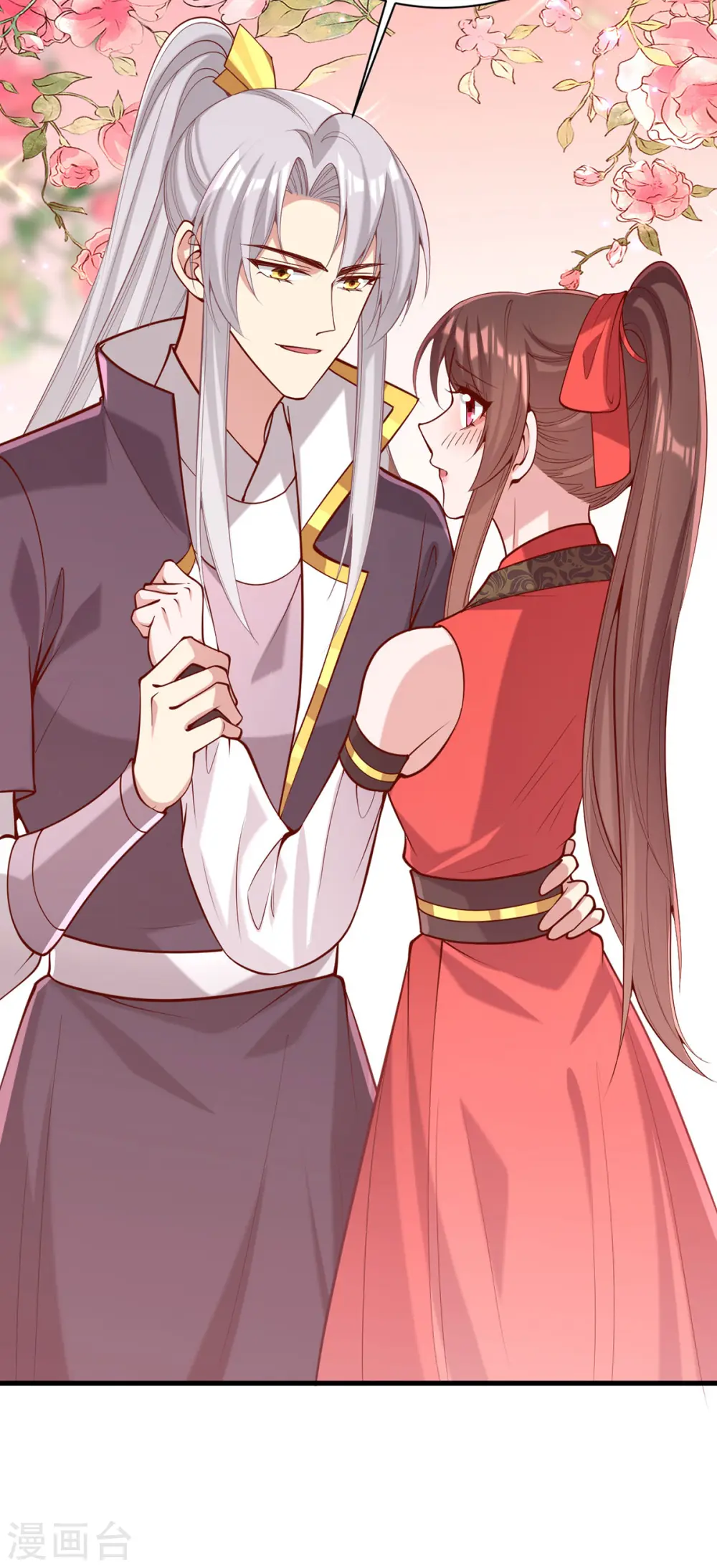 第324话 引蛇出洞9