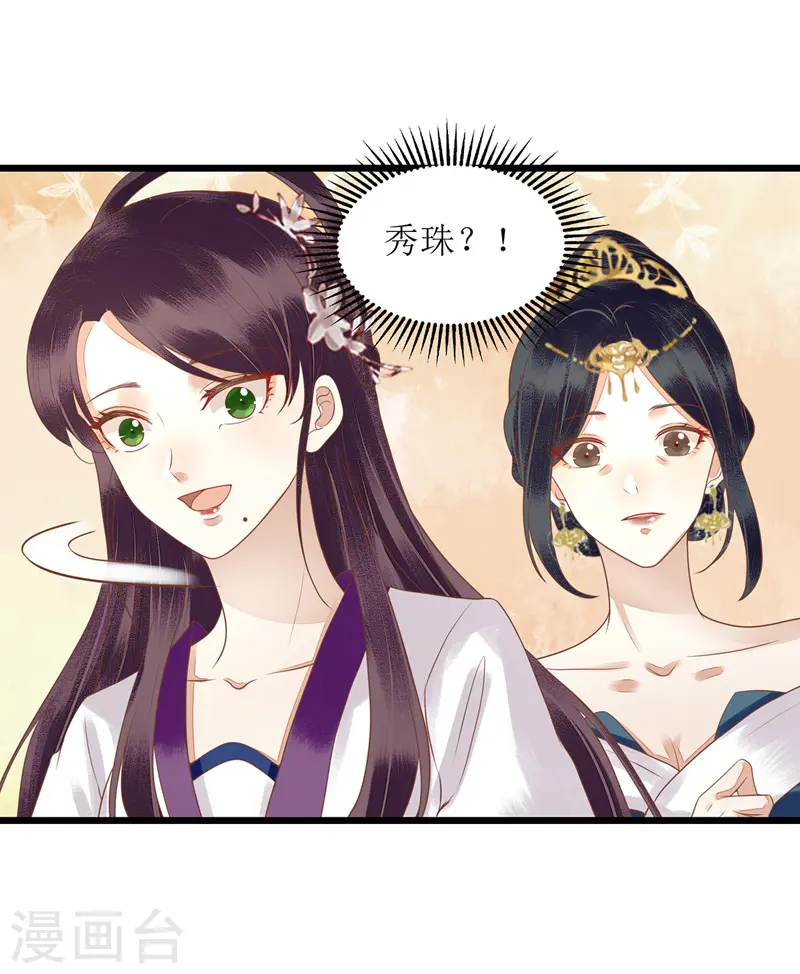 第150话 不知死活1