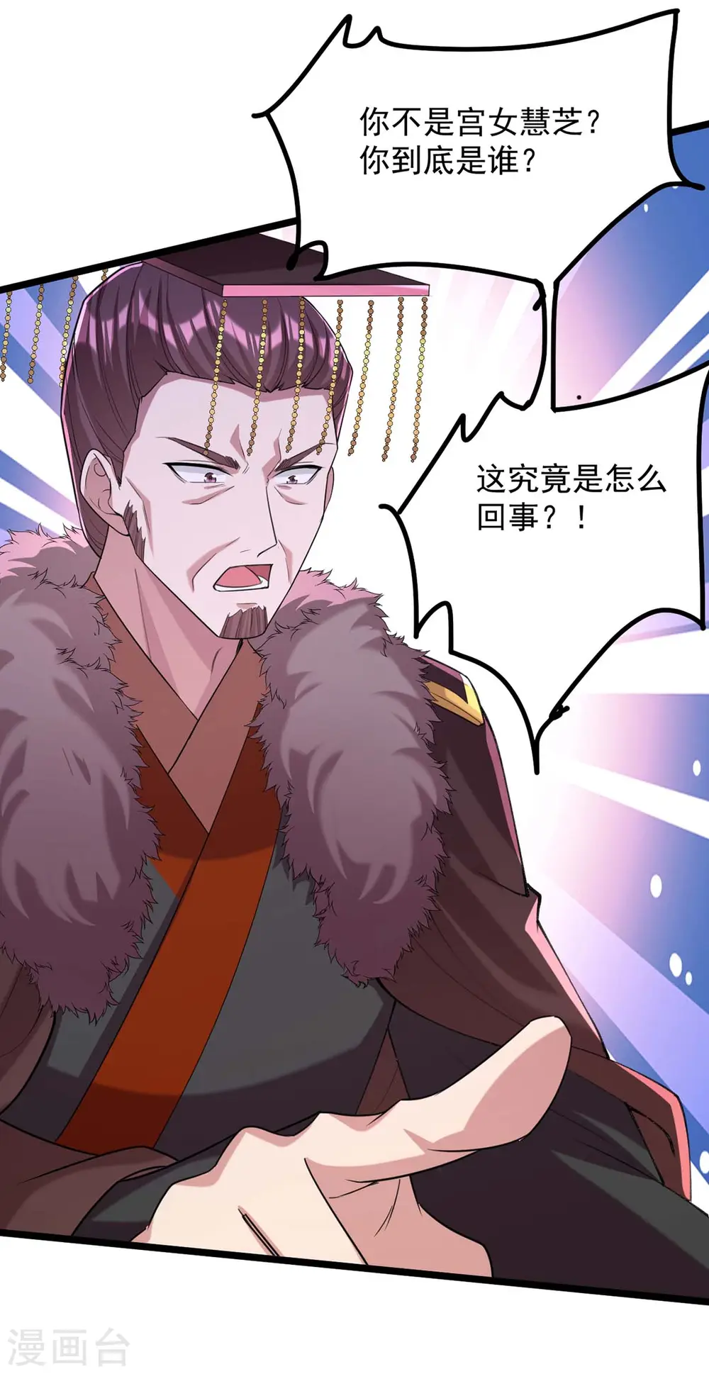 第258话 添把火5