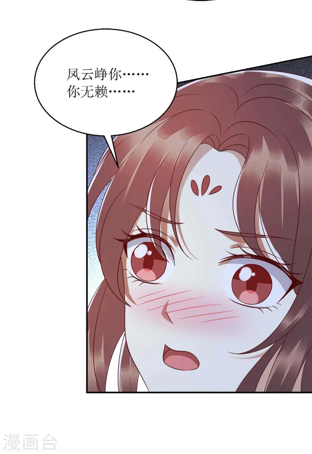 第203话 求婚17