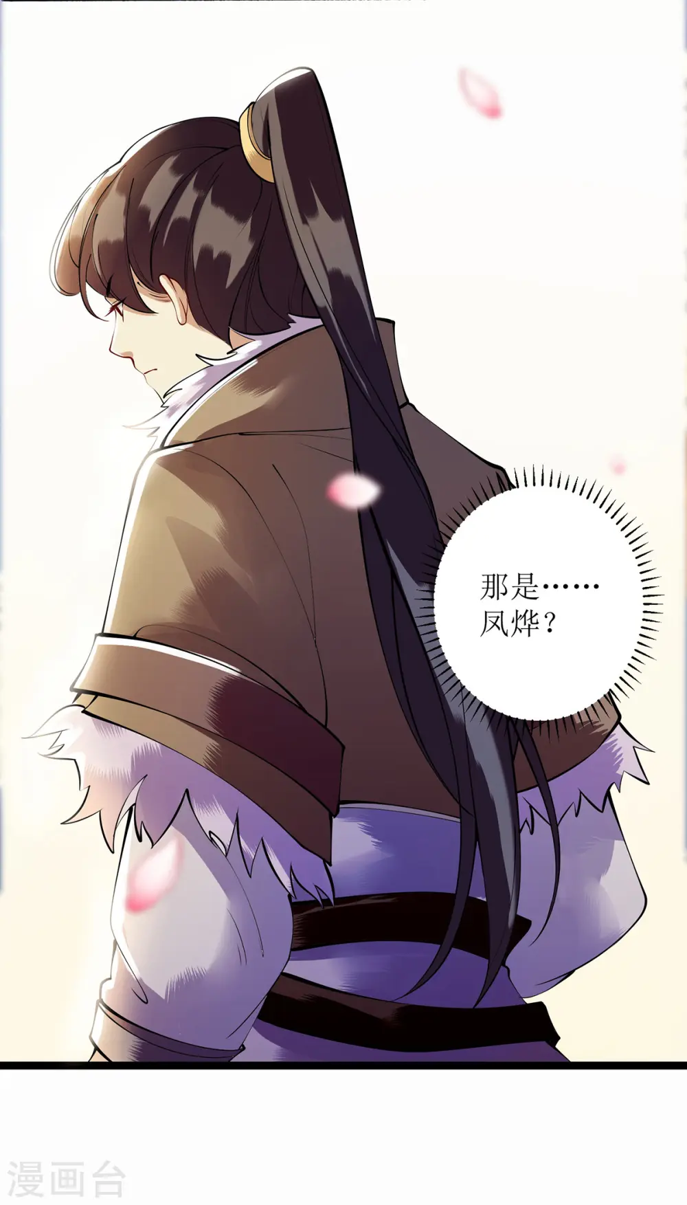 第91话 威胁16