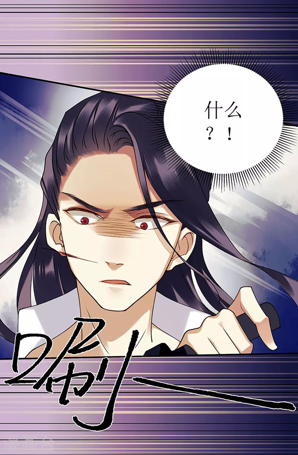 第32话 伤她试试？8