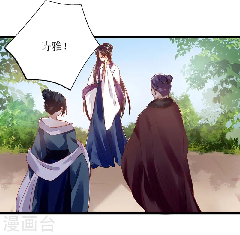 第119话 被打3
