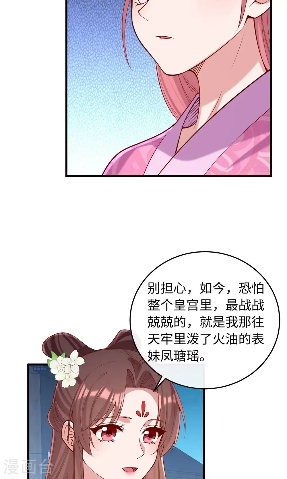 第一季最终话 等着你回来23