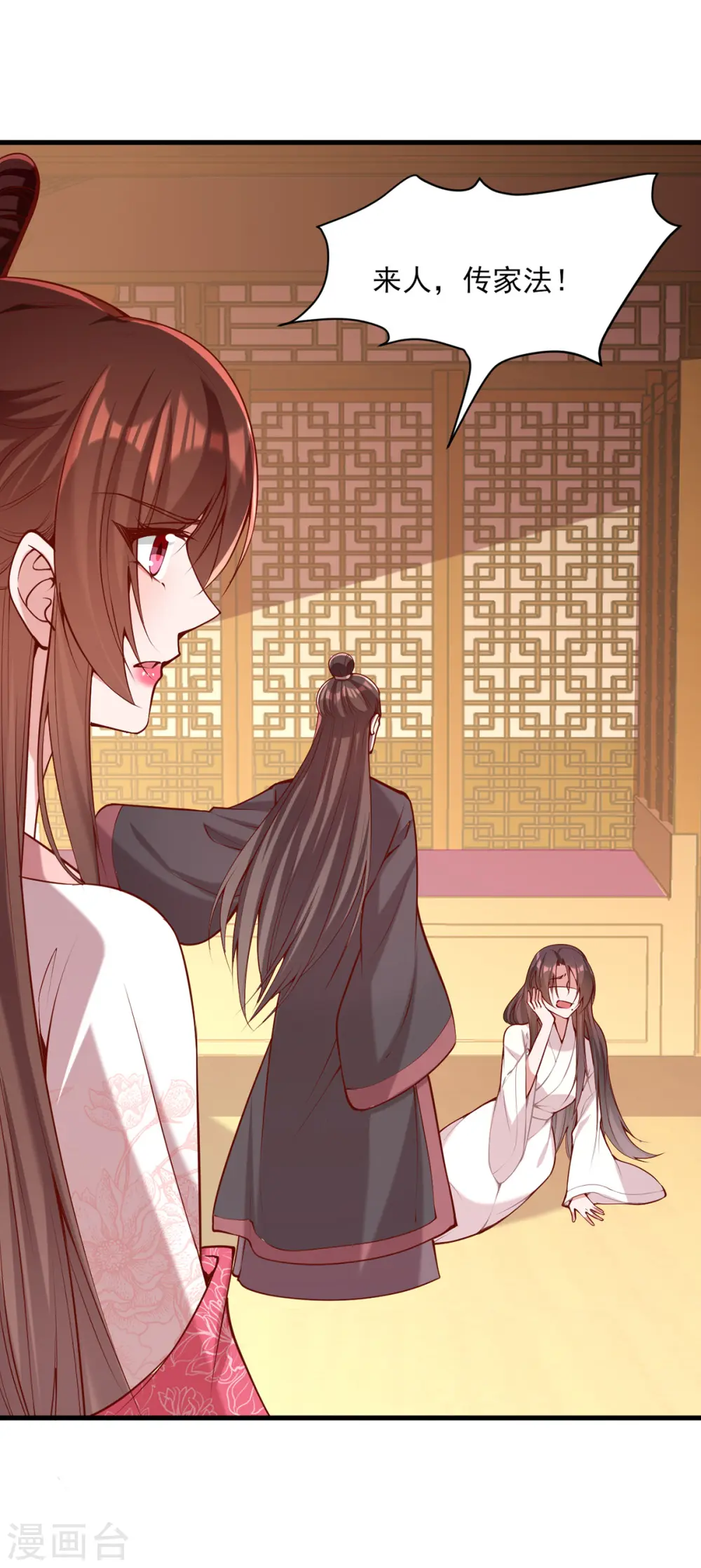 第281话 畜生不如21