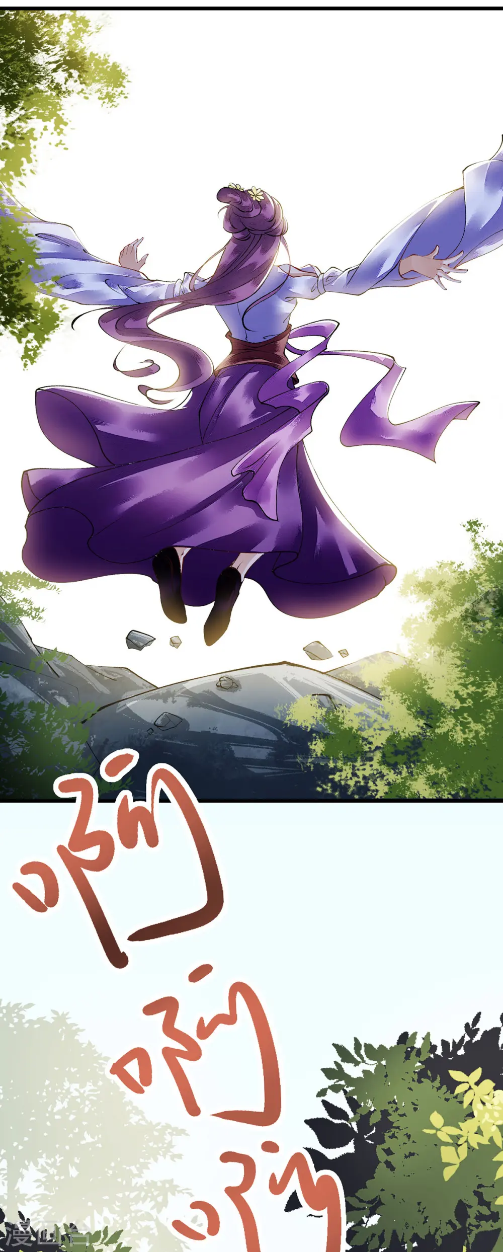 第87话 你不配知道11