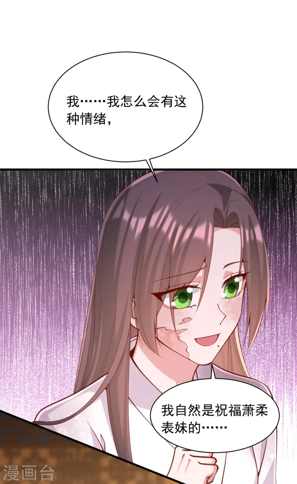 第331话 互有算计14